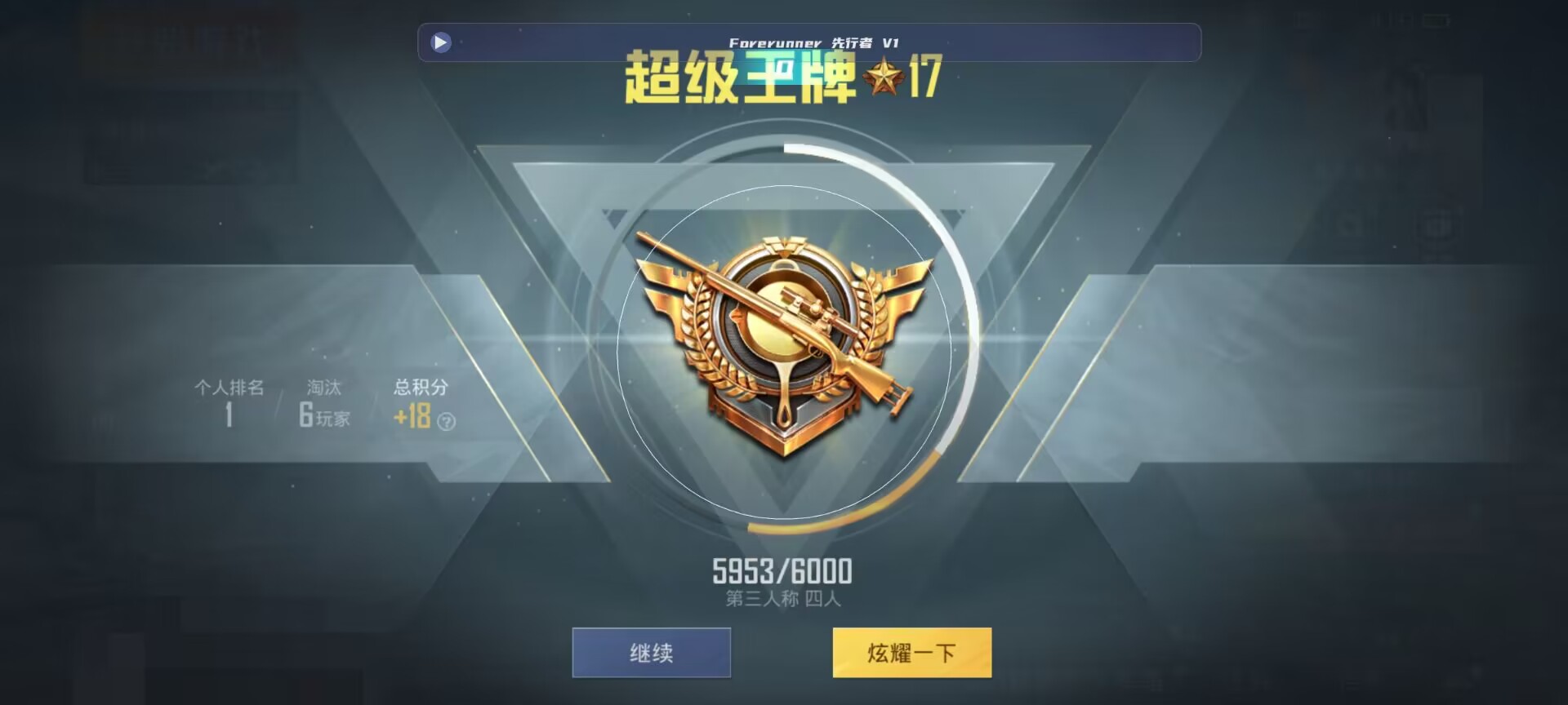 和平精英鸡腿辅助自瞄 - 第五人格卡片哪里有卖辅助预览图